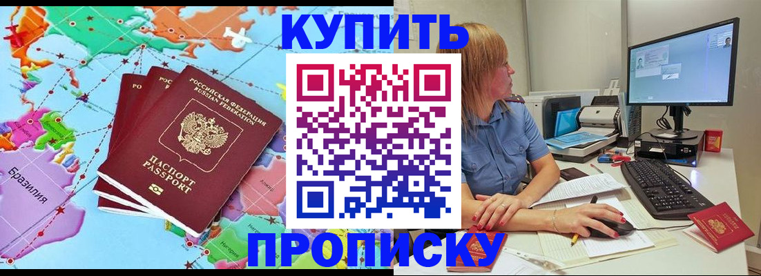 регистрация для дет. сада в Курске