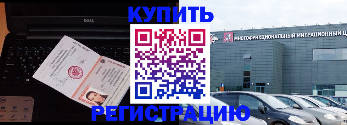 найти адрес прописки в Курске